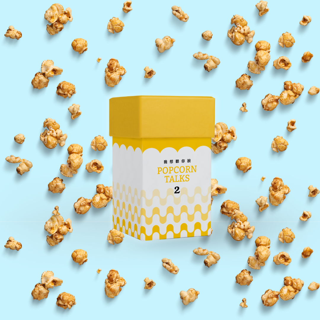 新品上市❗️我想聽你說 2 🍿 Popcorn Talks 2 歡樂對話卡牌組(中英雙語)