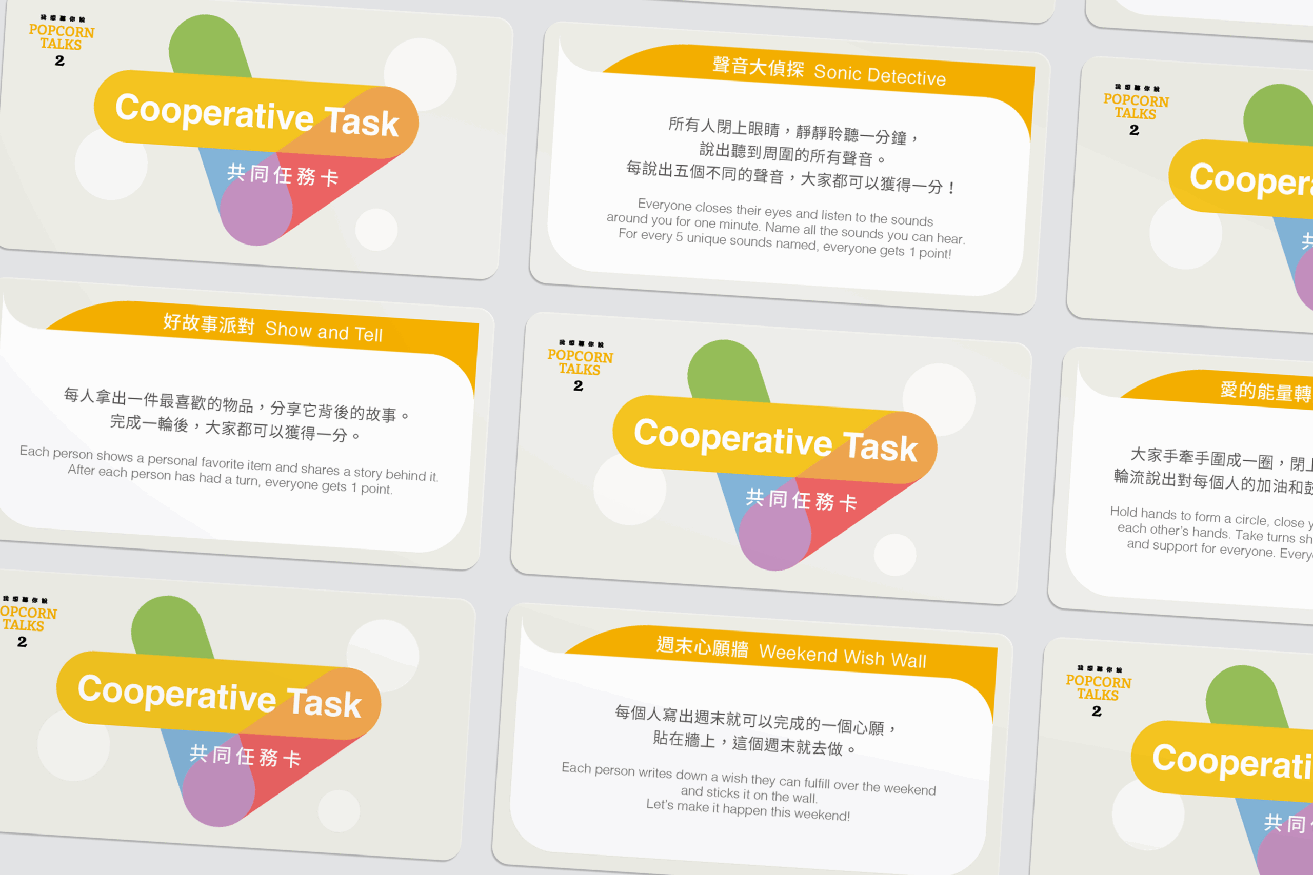 新品上市❗️我想聽你說 2 🍿 Popcorn Talks 2 歡樂對話卡牌組(中英雙語):圖片 3